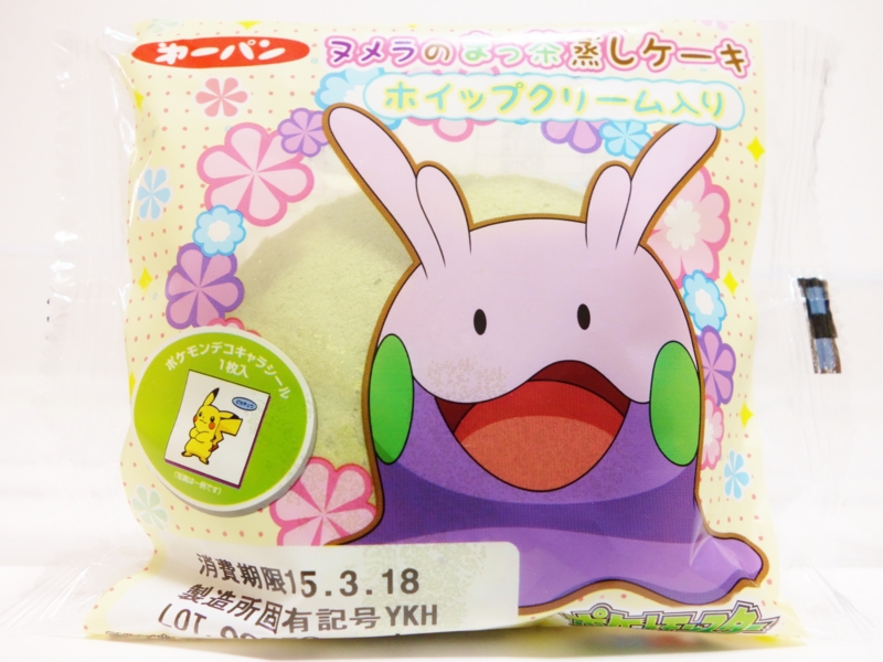 f:id:asami-1120:20150316143127j:image:w200