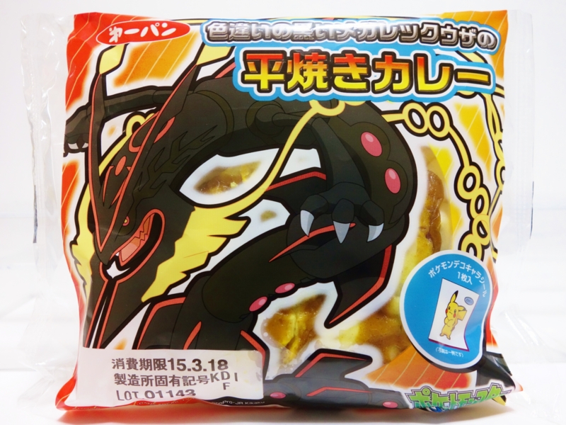 f:id:asami-1120:20150316143457j:image:w200