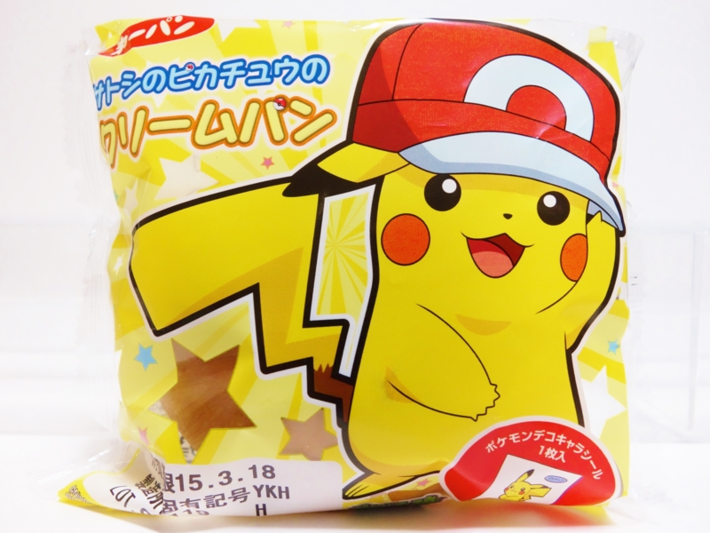 f:id:asami-1120:20150316145844j:image:w200