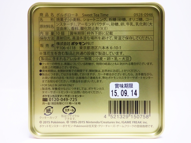 f:id:asami-1120:20150426215716j:image:w200 f:id:asami-1120:20150426215716j:image:w200