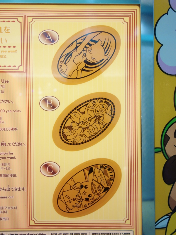 f:id:asami-1120:20150429092116j:image:h300