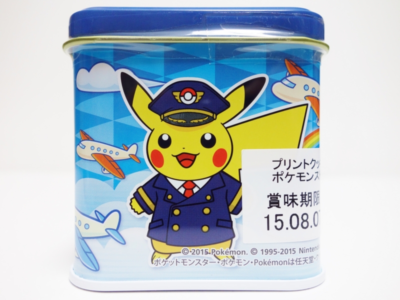 f:id:asami-1120:20150430213826j:image:w200