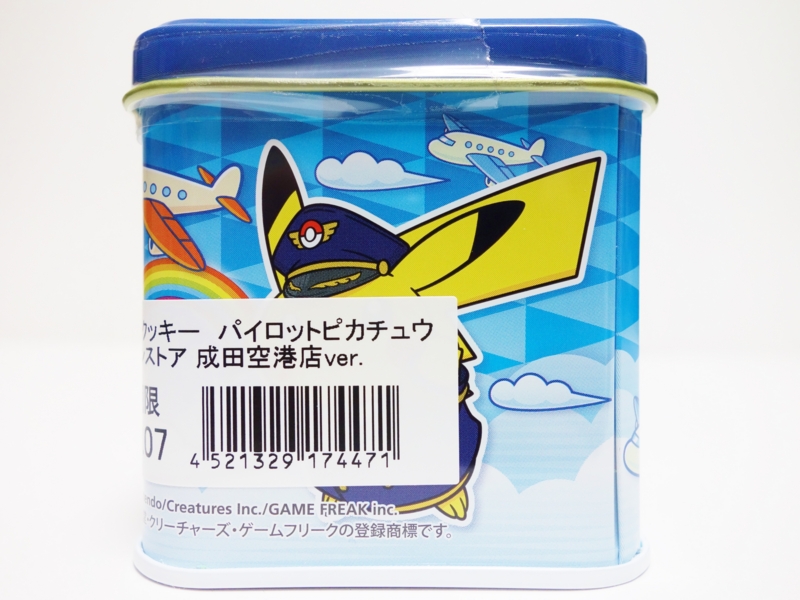 f:id:asami-1120:20150430214018j:image:w200
