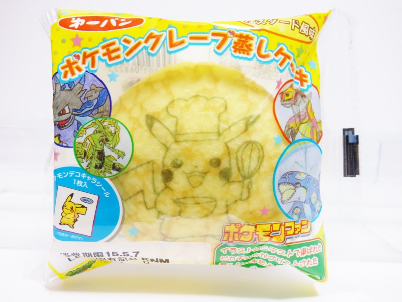 f:id:asami-1120:20150505185109j:image:w200