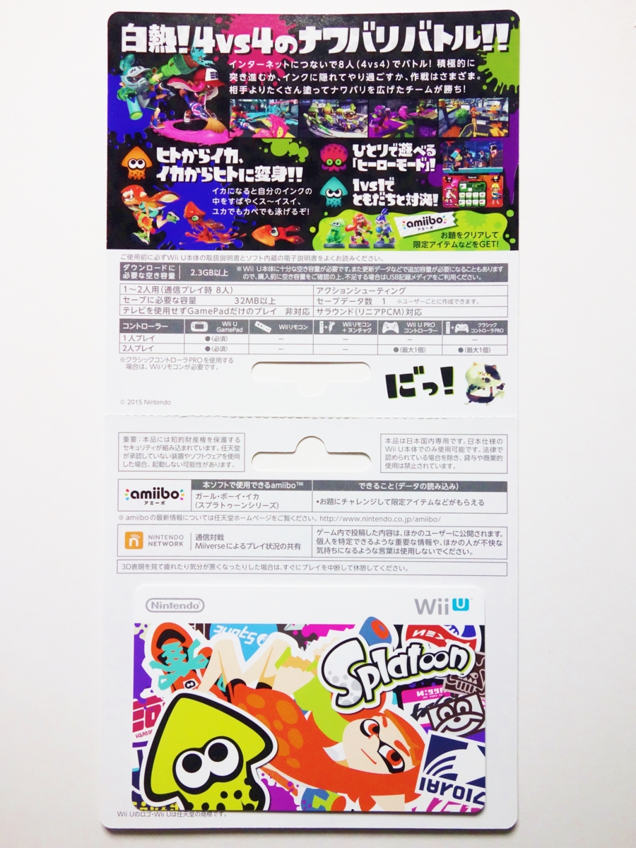f:id:asami-1120:20150524230202j:image:h300
