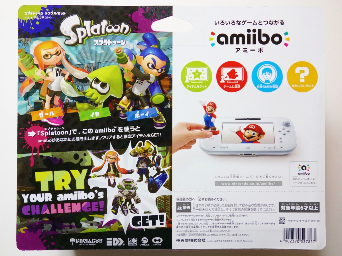f:id:asami-1120:20150528155143j:image:w300