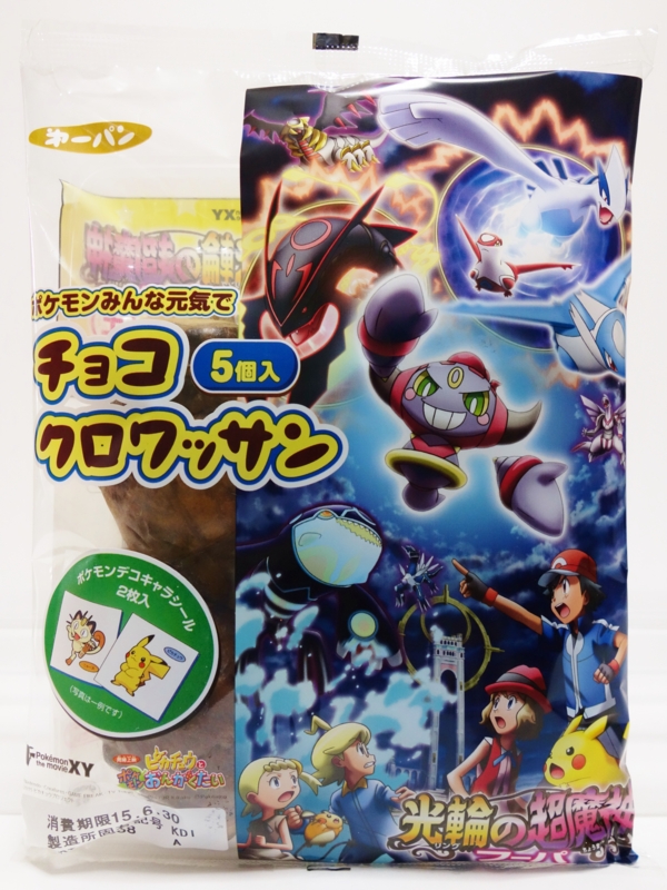 f:id:asami-1120:20150627133920j:image:h200