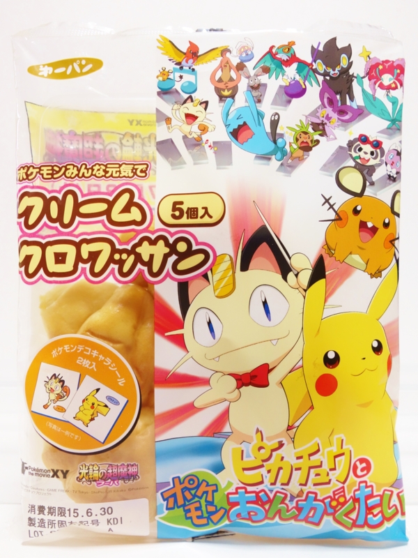 f:id:asami-1120:20150627140210j:image:h200