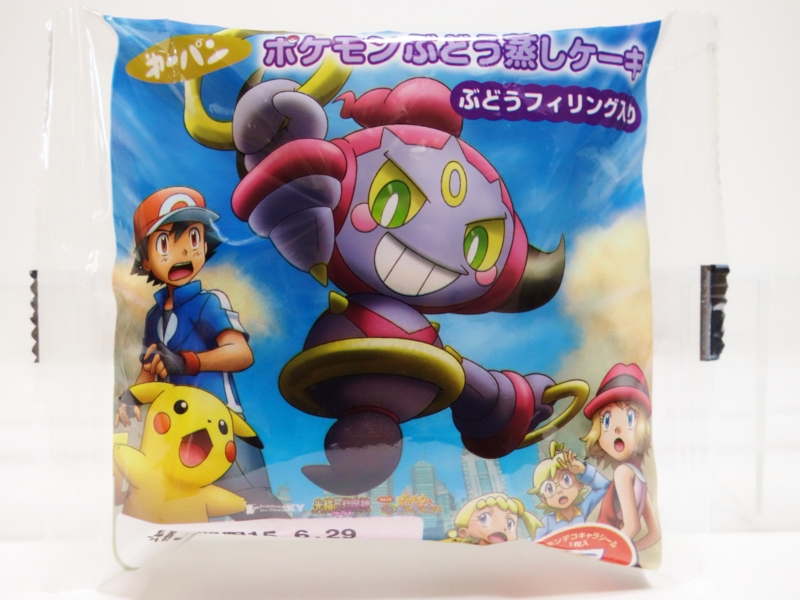 f:id:asami-1120:20150627142734j:image:w200