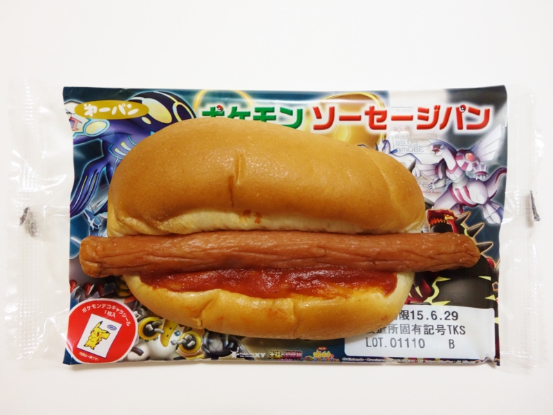 f:id:asami-1120:20150627171438j:image:w200