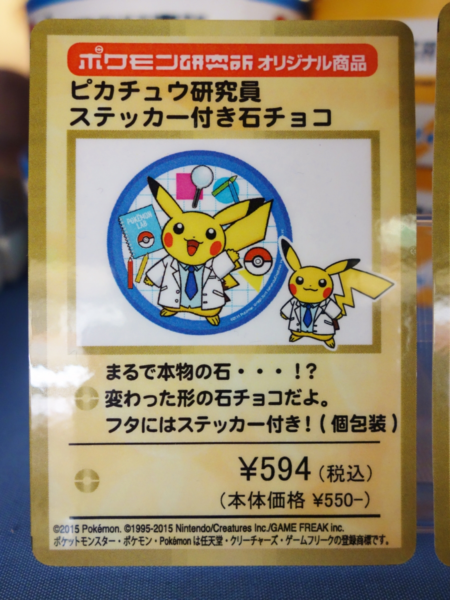 f:id:asami-1120:20150708114410j:image:h200