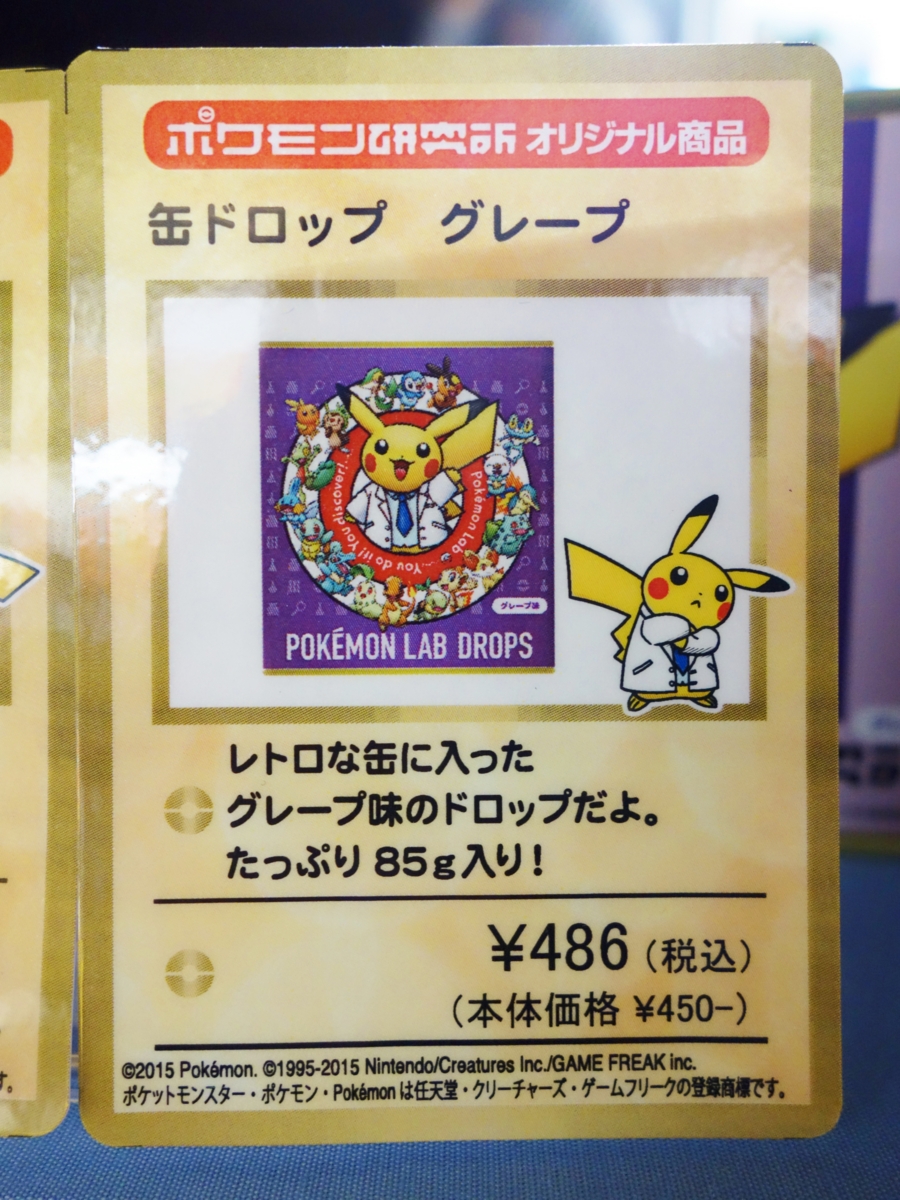 f:id:asami-1120:20150708114543j:image:h200