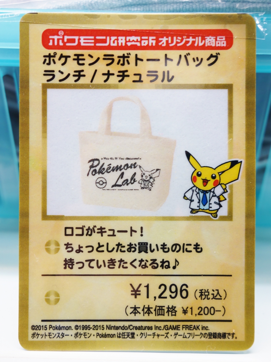 f:id:asami-1120:20150708114726j:image:h200