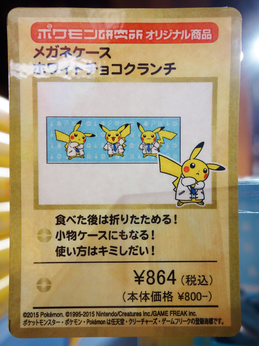 f:id:asami-1120:20150708115006j:image:h200