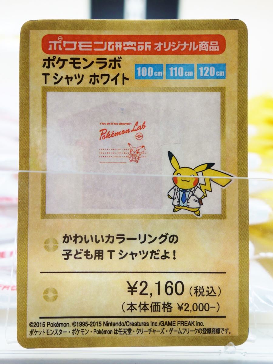 f:id:asami-1120:20150708115134j:image:h200