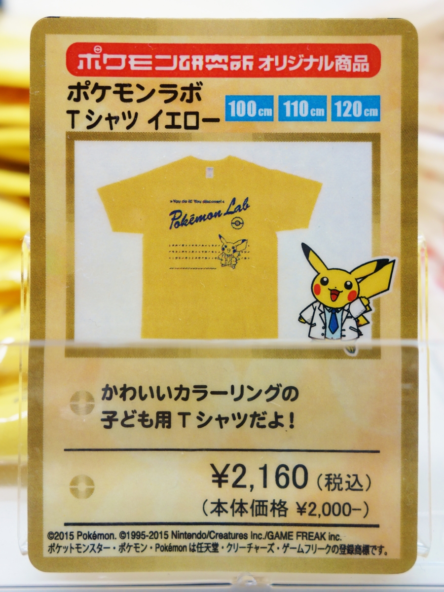 f:id:asami-1120:20150708115155j:image:h200