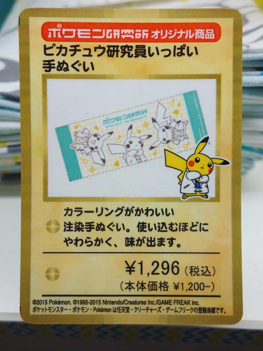 f:id:asami-1120:20150708115833j:image:h200