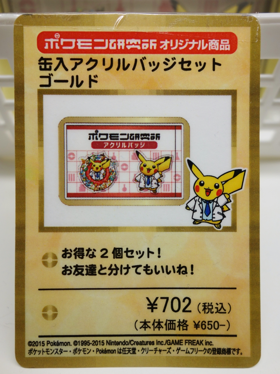 f:id:asami-1120:20150708120410j:image:h200