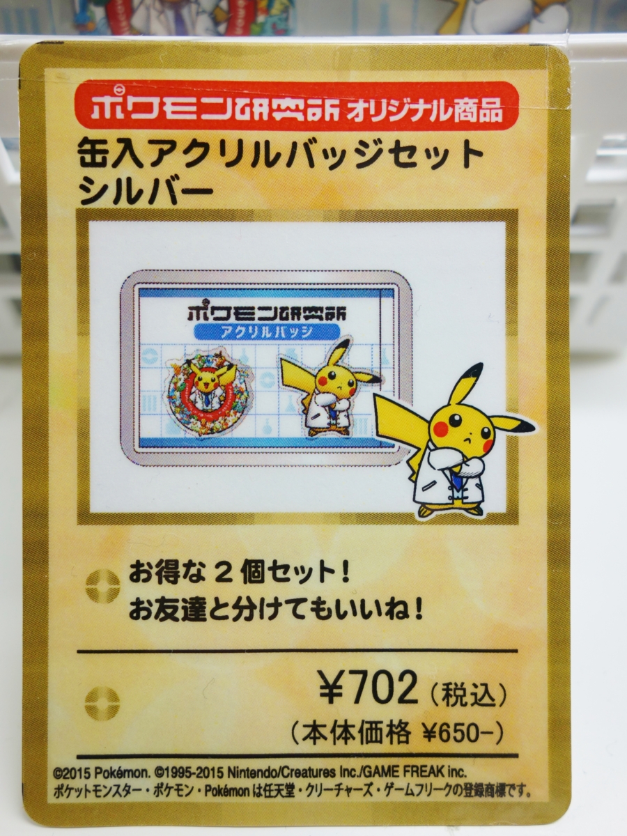 f:id:asami-1120:20150708120709j:image:h200