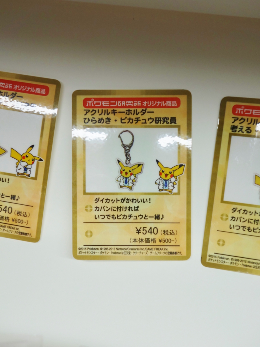 f:id:asami-1120:20150708122942j:image:h200