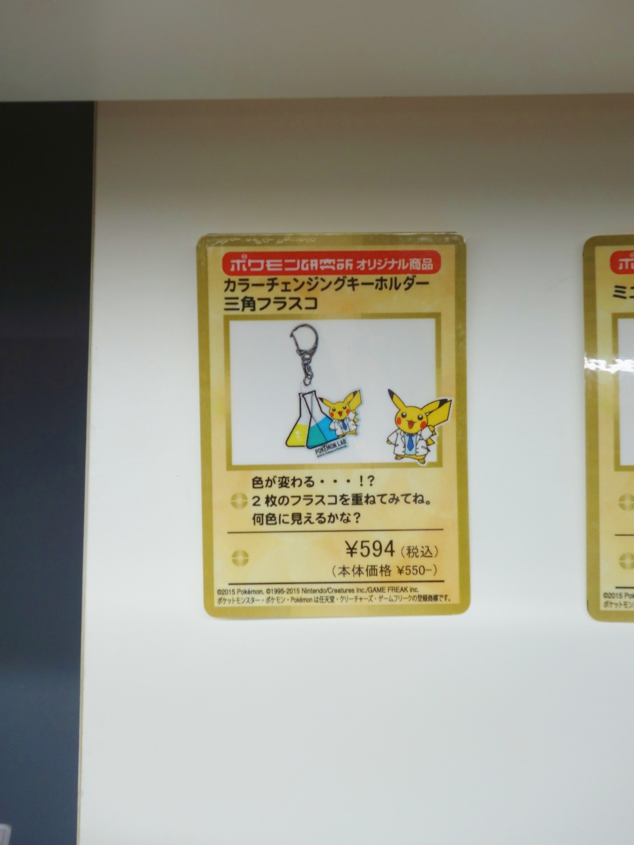 f:id:asami-1120:20150708123011j:image:h200