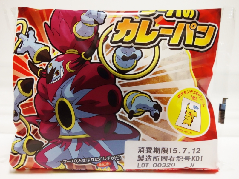 f:id:asami-1120:20150711033843j:image:w200