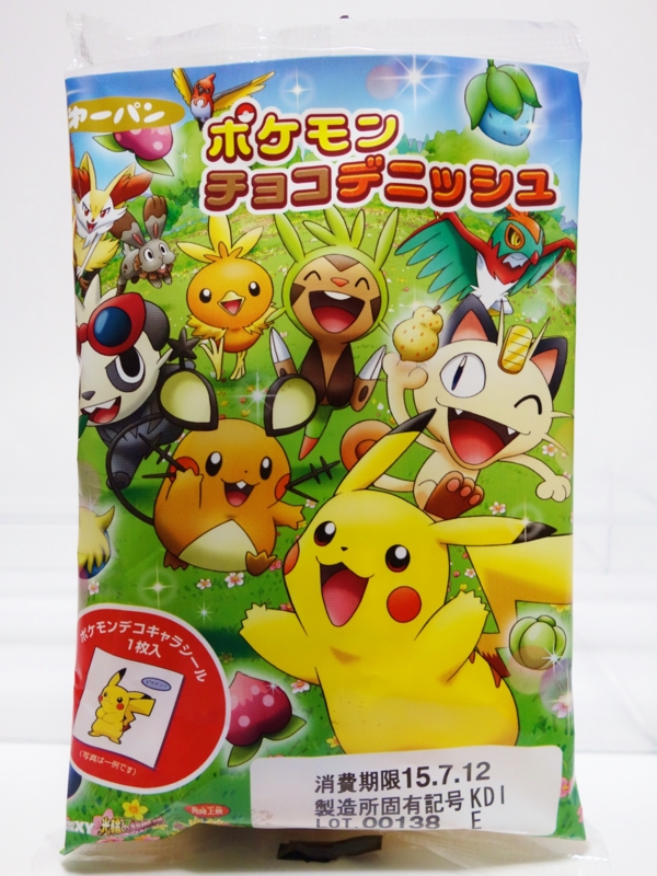 f:id:asami-1120:20150711034556j:image:h200