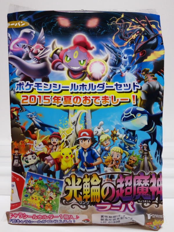 f:id:asami-1120:20150719210254j:image:h300