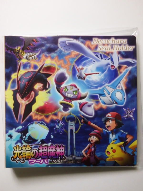 f:id:asami-1120:20150719224409j:image:h300