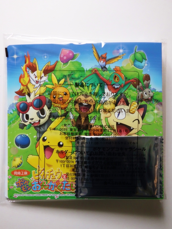 f:id:asami-1120:20150719225806j:image:h300 f:id:asami-1120:20150719225806j:image:h300