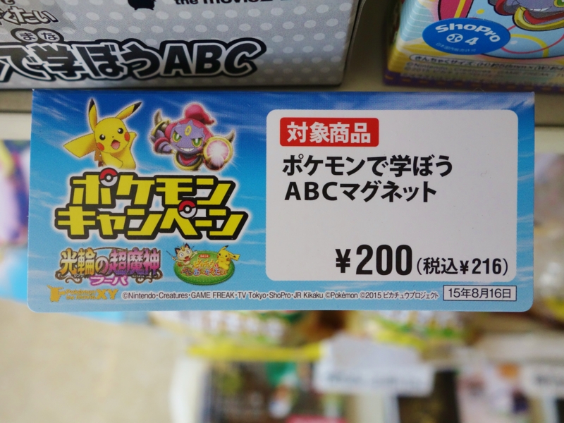 f:id:asami-1120:20150720104600j:image:w200