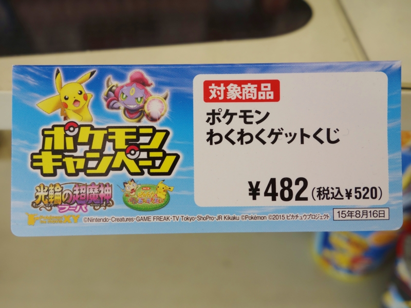 f:id:asami-1120:20150720104843j:image:w200