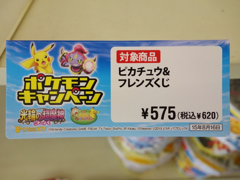 f:id:asami-1120:20150720104915j:image:w200