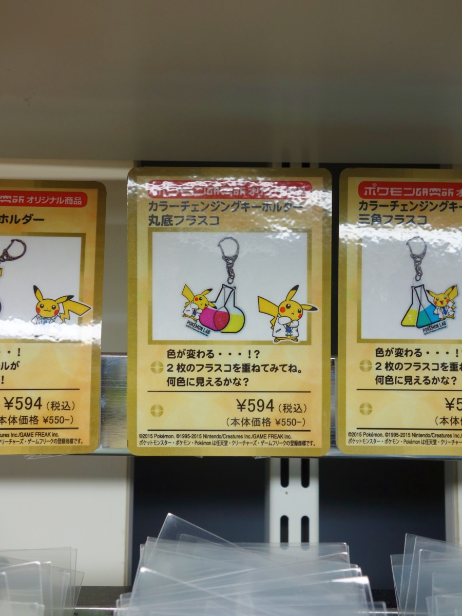 f:id:asami-1120:20150720121528j:image:h200