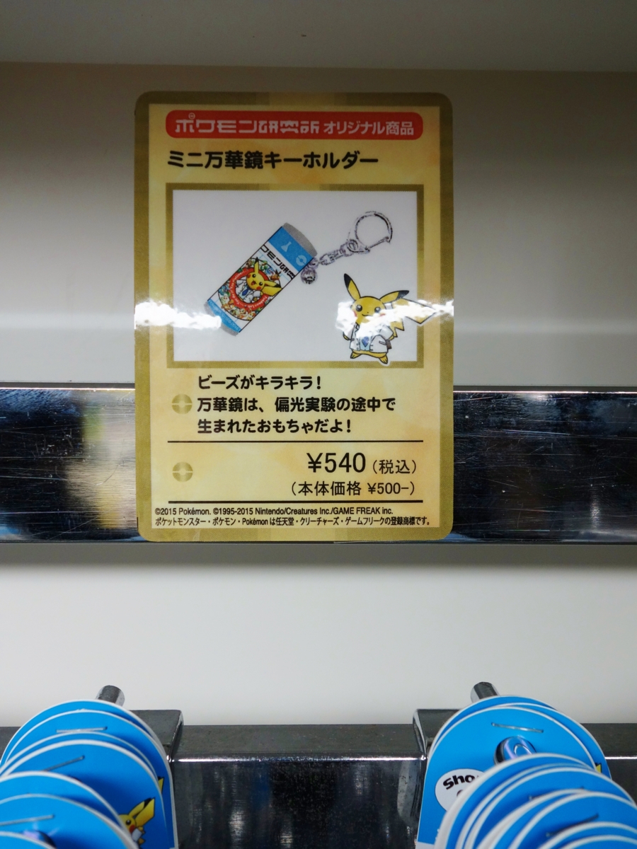 f:id:asami-1120:20150720121952j:image:h200