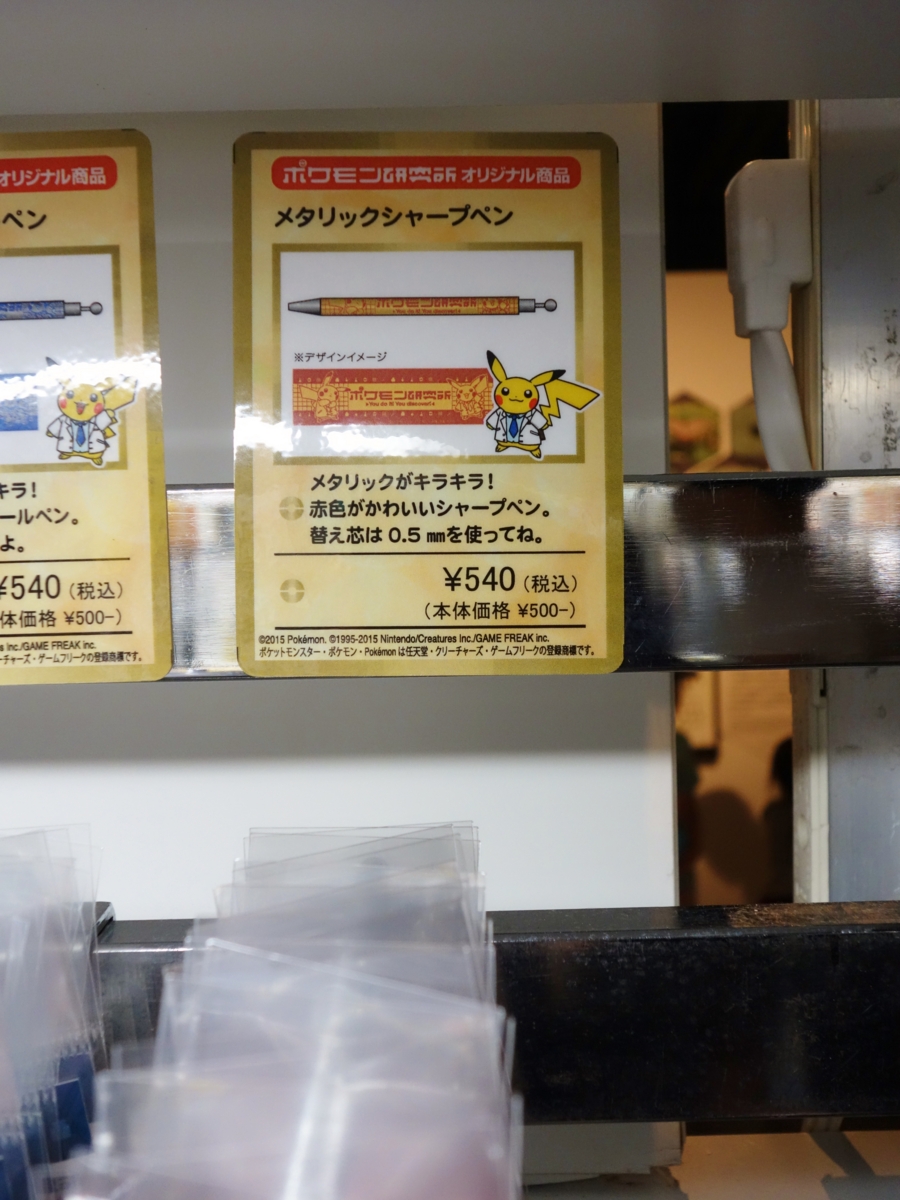 f:id:asami-1120:20150720122629j:image:h200