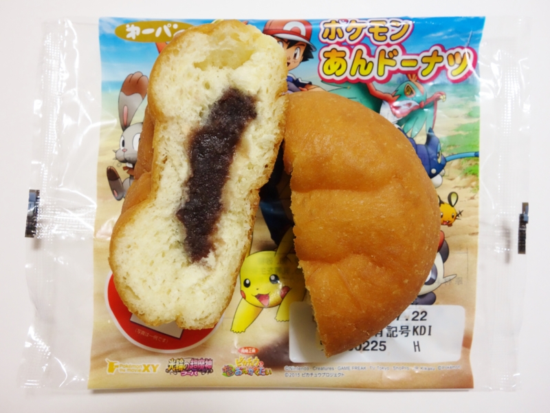 f:id:asami-1120:20150720233416j:image:w200