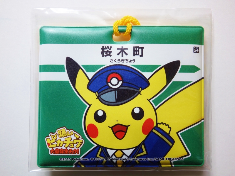 f:id:asami-1120:20150722015244j:image:w300