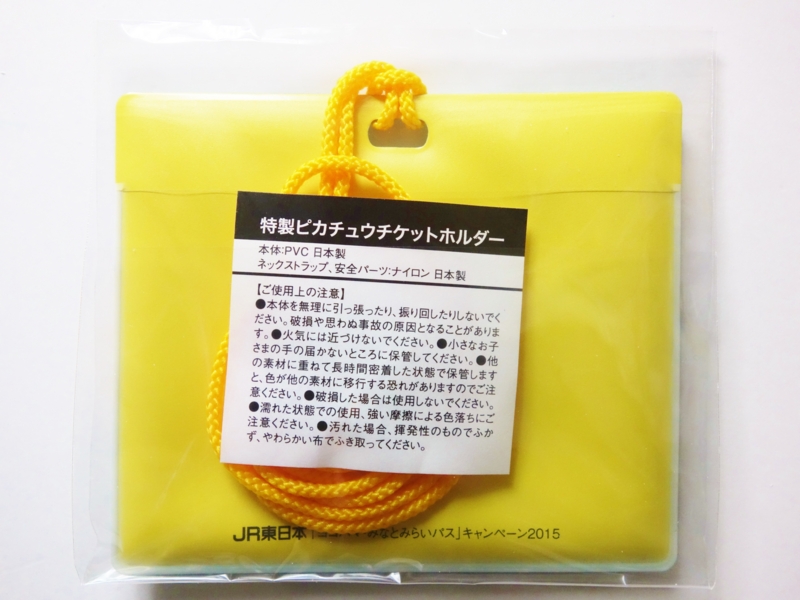 f:id:asami-1120:20150722015753j:image:w300