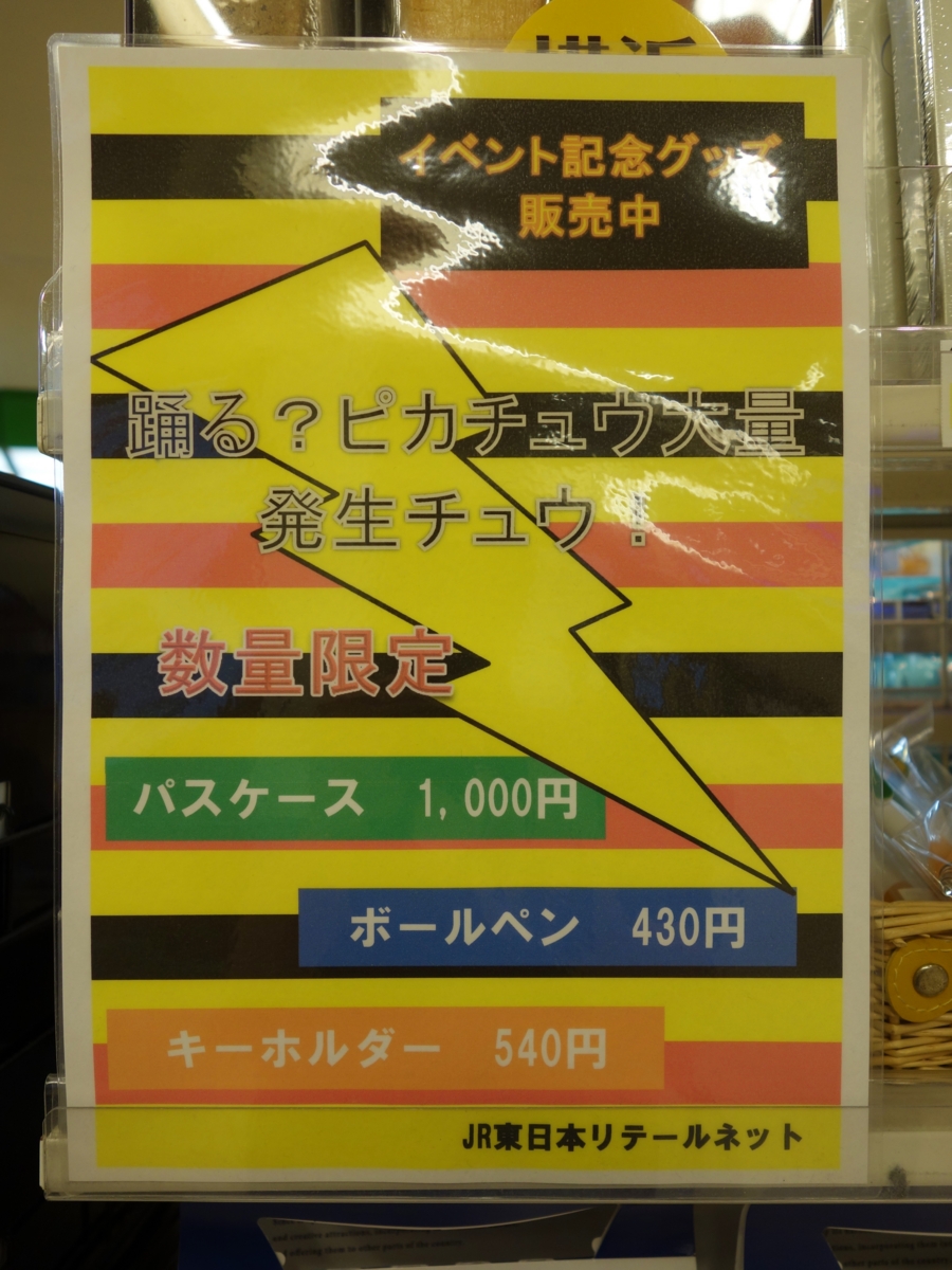 f:id:asami-1120:20150727074504j:image:h450