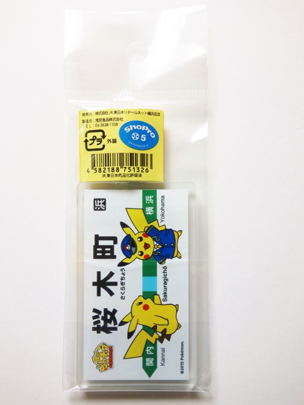 f:id:asami-1120:20150727151245j:image:h300