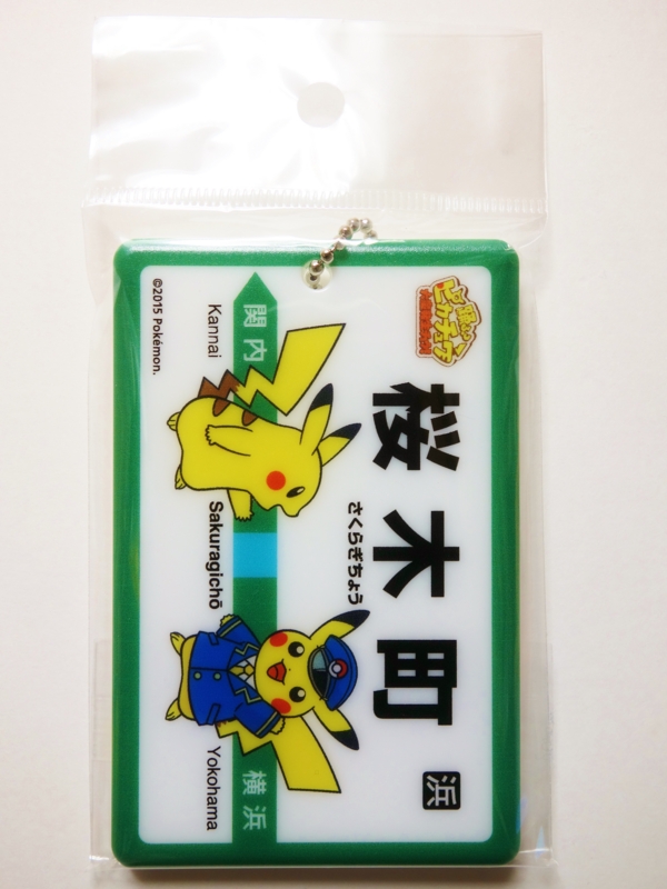 f:id:asami-1120:20150727151945j:image:h300