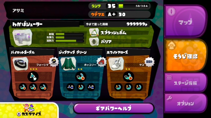 f:id:asami-1120:20150817012033j:image:w450