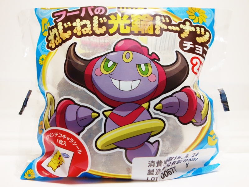 f:id:asami-1120:20150822203254j:image:w200