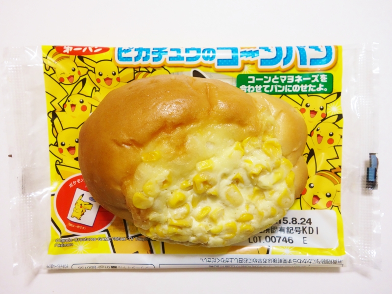 f:id:asami-1120:20150822214031j:image:w200