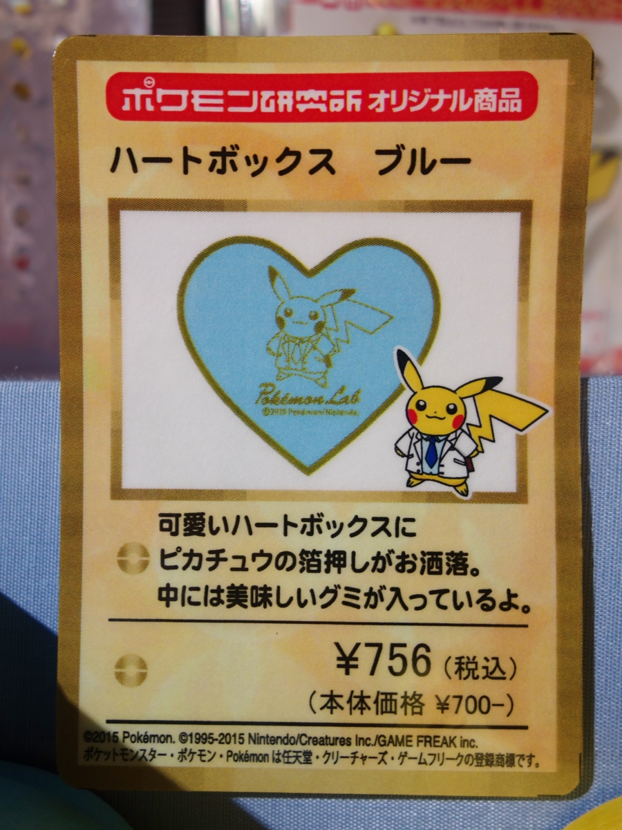 イベント