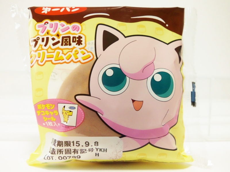 f:id:asami-1120:20150906162835j:image:w200