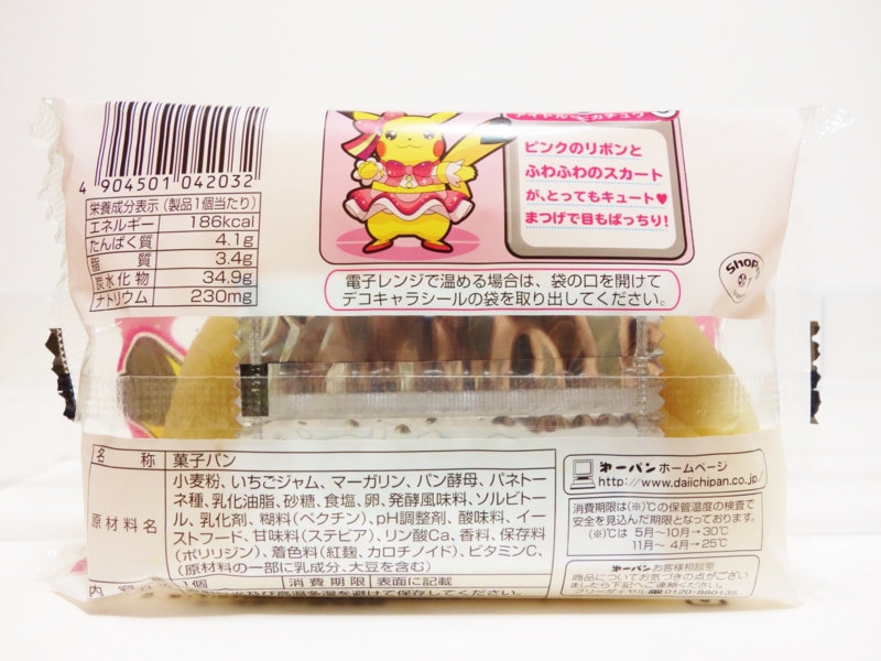 f:id:asami-1120:20150906184403j:image:w200 f:id:asami-1120:20150906184403j:image:w200