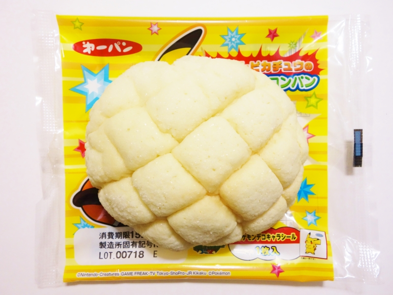 f:id:asami-1120:20150906185420j:image:w200