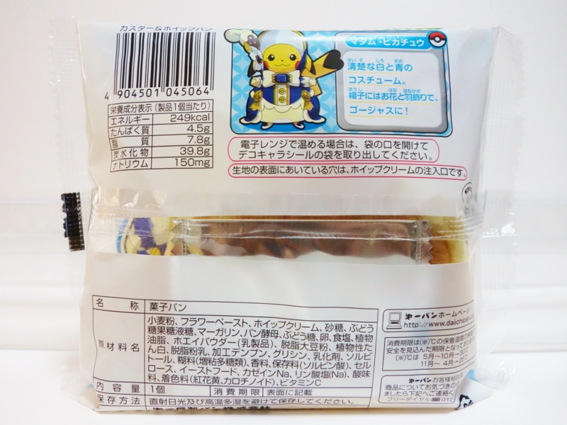 f:id:asami-1120:20151003150449j:image:w200 f:id:asami-1120:20151003150449j:image:w200